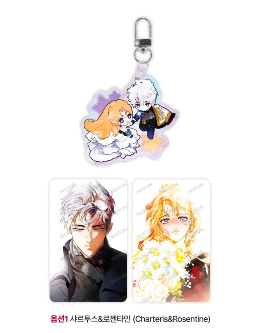 [Pre-order] Secret Lady Holographic Keyring Set