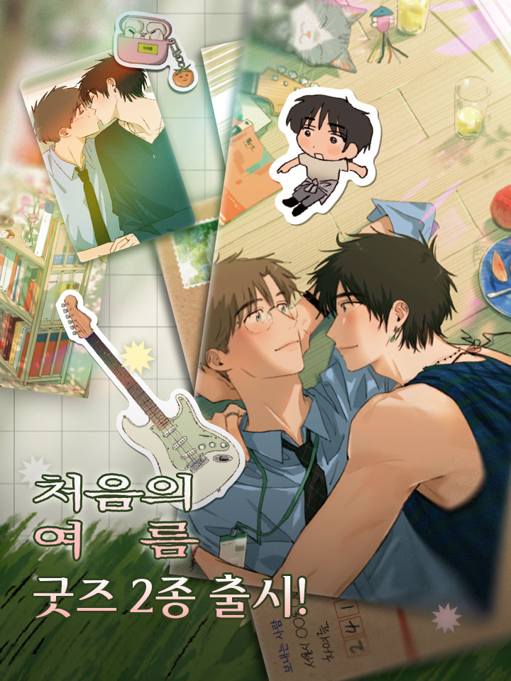 [Pre-order] A First of Summers Postcard Set