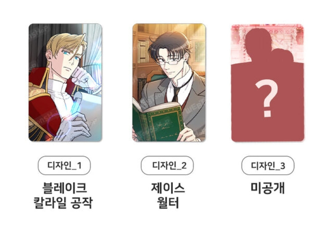 The Duke and the Tutor Photocard Set