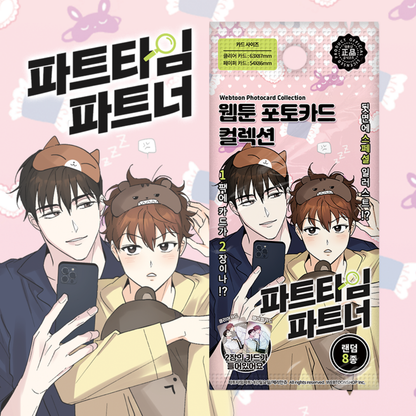 Part-time Partner Webtoon Photocard Collection (8 Types/Random)