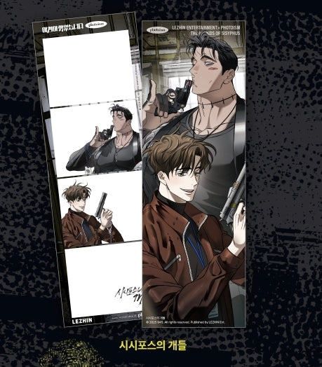 韓国BL LEZHIN DAYBREAKフィルムパッケージ完成セットバックライト 韓国BL LEZHIN: DAYBREAK POP-UP Backlight 韓国BL LEZHIN