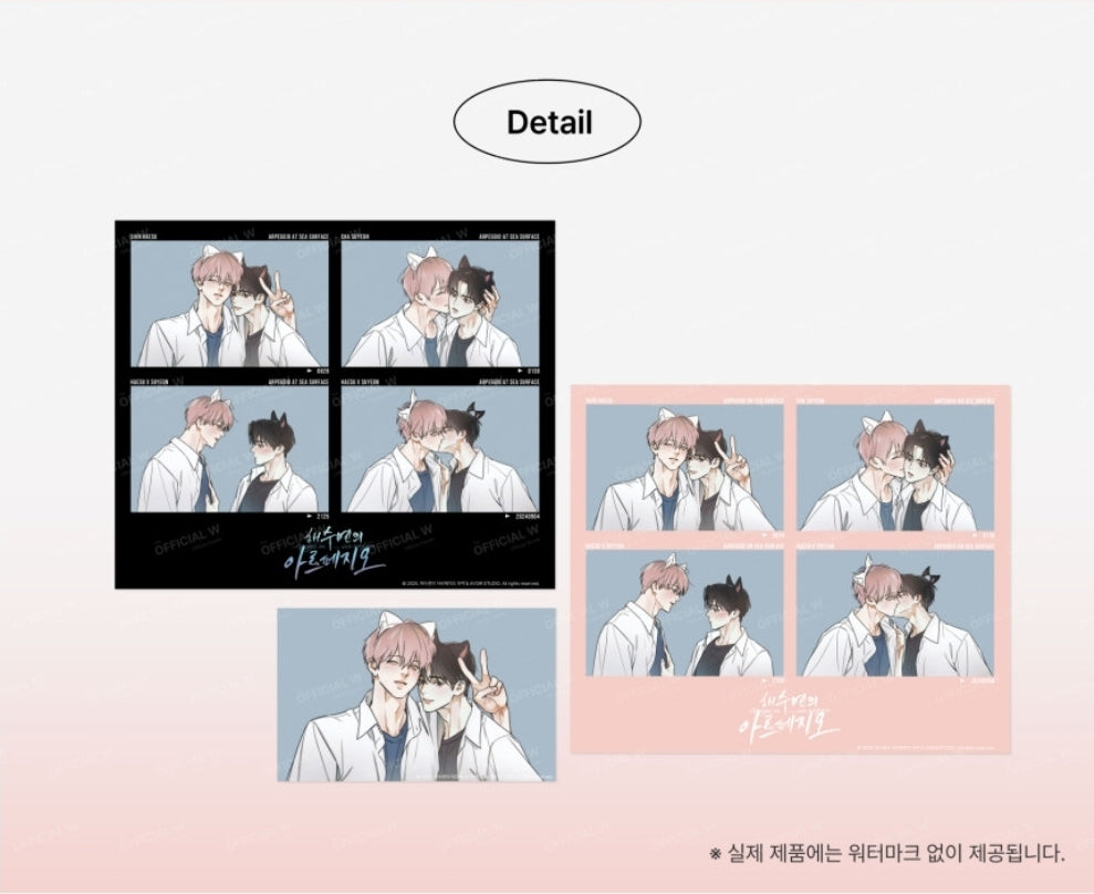 The Sea's Nocturne 4-Cut Set