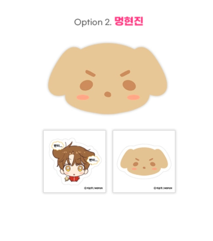 [Pre-order] Pure Intentions Plush Doll Badge