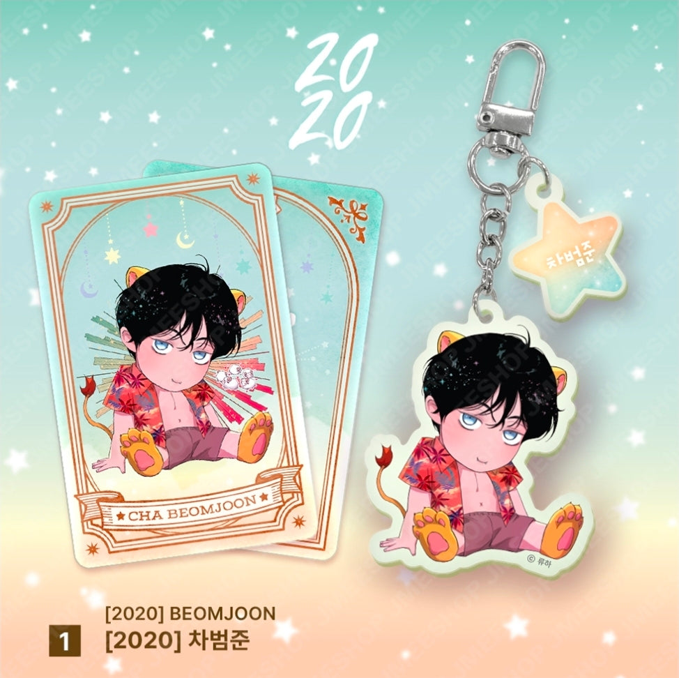 [Monthly Star Sign] Leo Acrylic Keyring