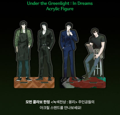 Under the Green Light Acrylic Stand