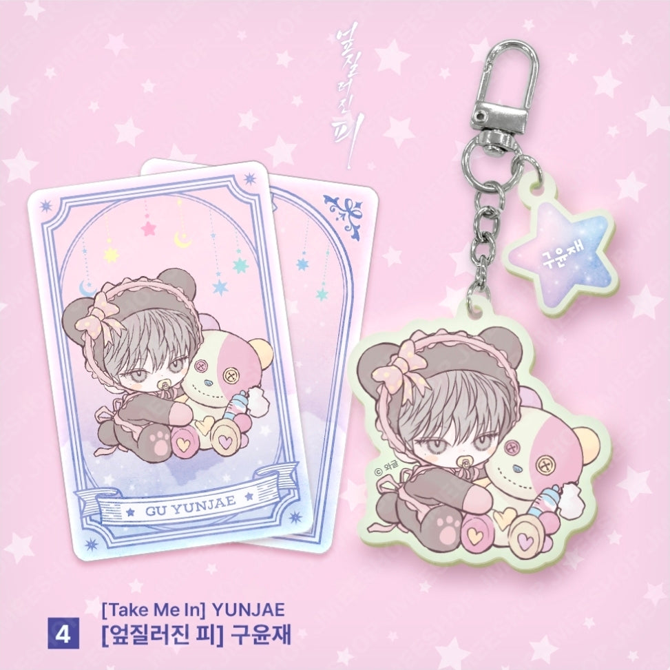 [Monthly Star Sign] Gemini Acrylic Keyring