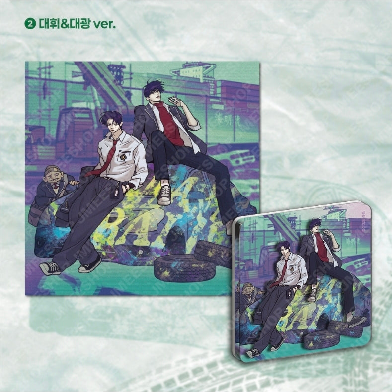 Pearl Boy Travel Magnet Package