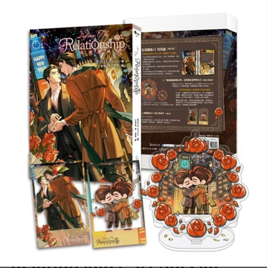 [TW][Pre-order] Define the Relationship Vol. 1 Novel Special Edition (Taiwanese)