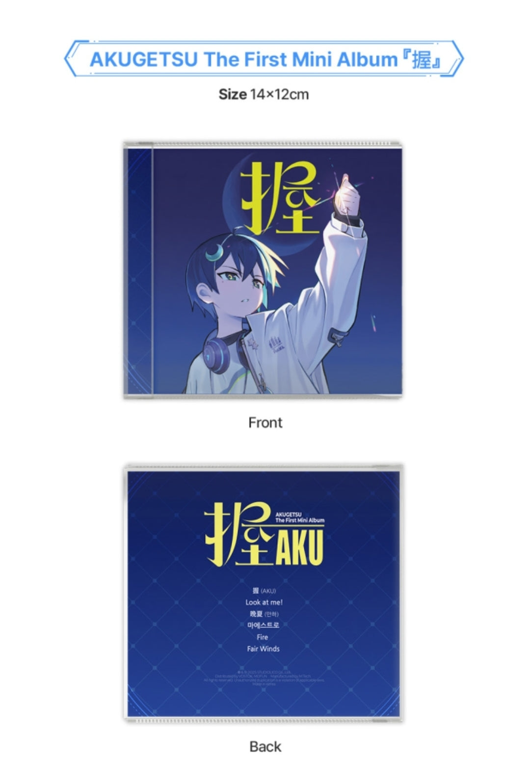 [Pre-order] AKUGETSU The First Mini Album 握