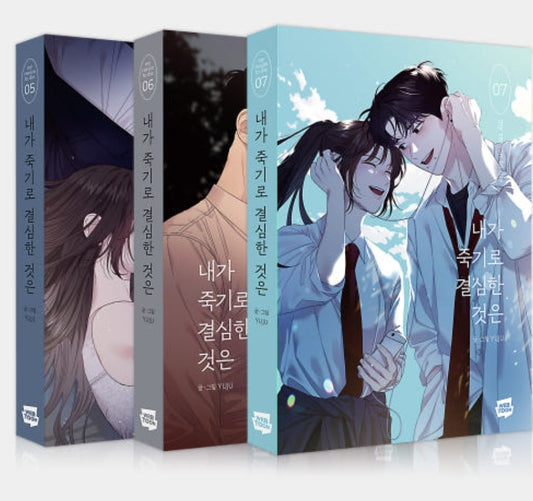 [BOOK] My Reason to Die (Korean Version)