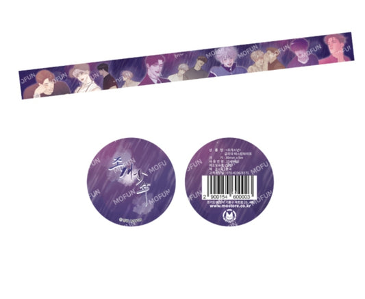 Pearl Boy Glitter Tape Roll