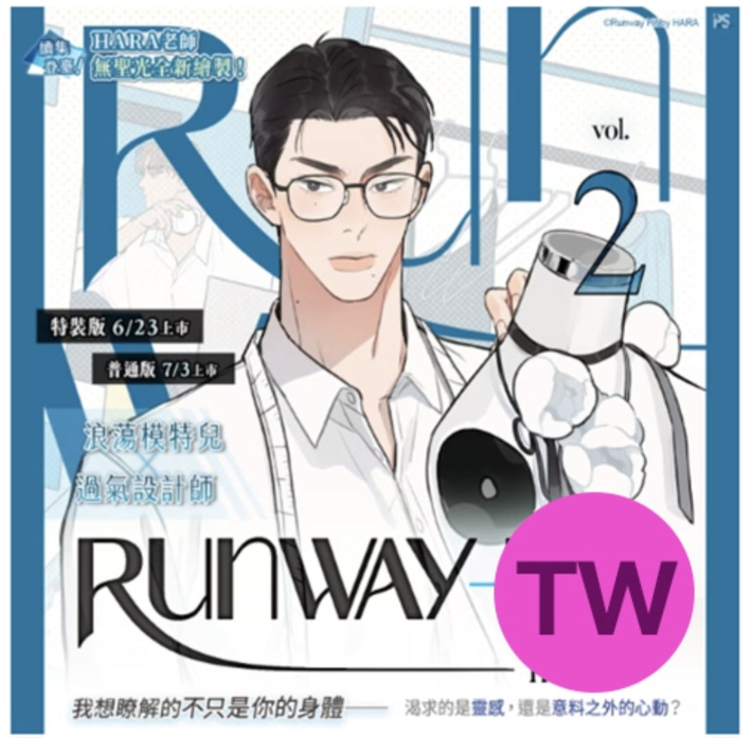 [TW][BOOK] Runway Hit Special Editions (Taiwanese)