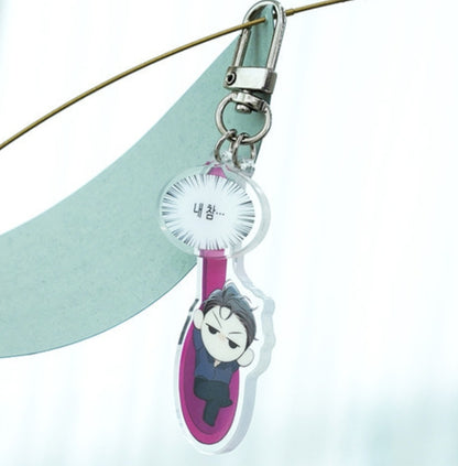 The Dangerous Convenience Store Acrylic Keychain