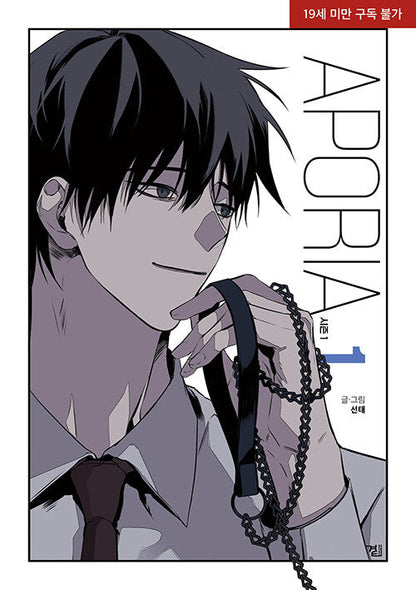 [BOOK] Aporia