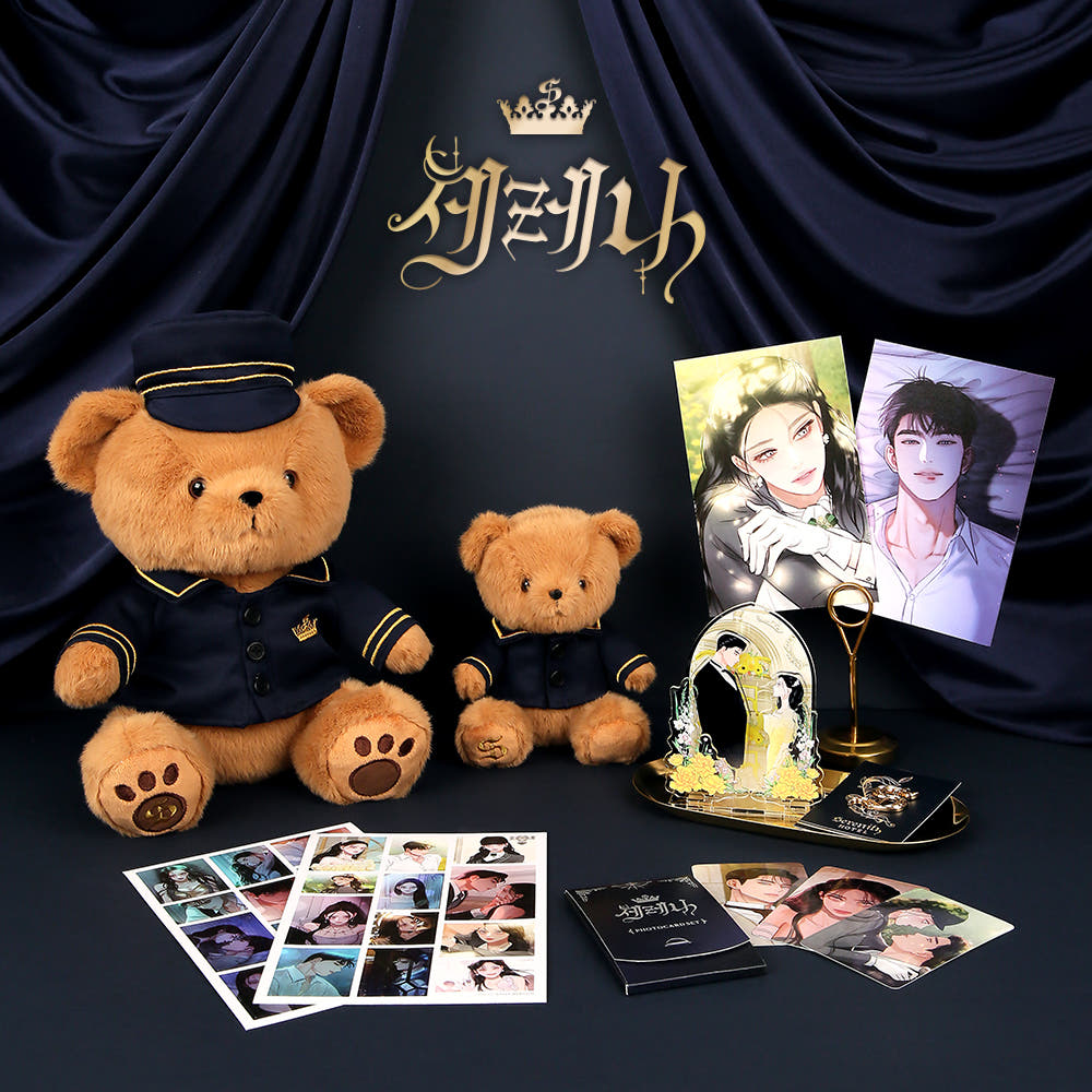 [Pre-order] Serena Serenity Goods Package