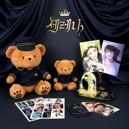 [Pre-order] Serena Serenity Goods Package