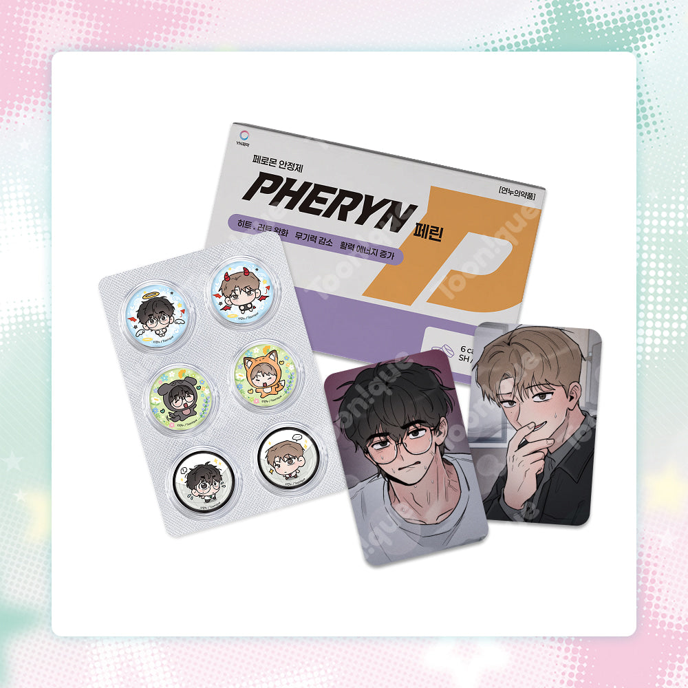 [Pre-order] While You Weren't Watching Cycle Capsule Badge SET