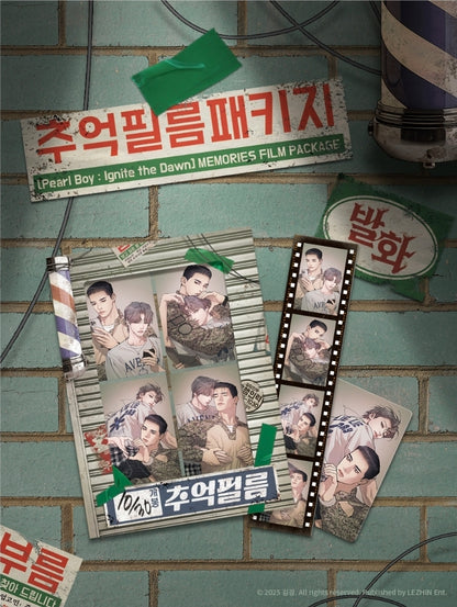 Pearl Boy : Ignite the Dawn Memories Film Package