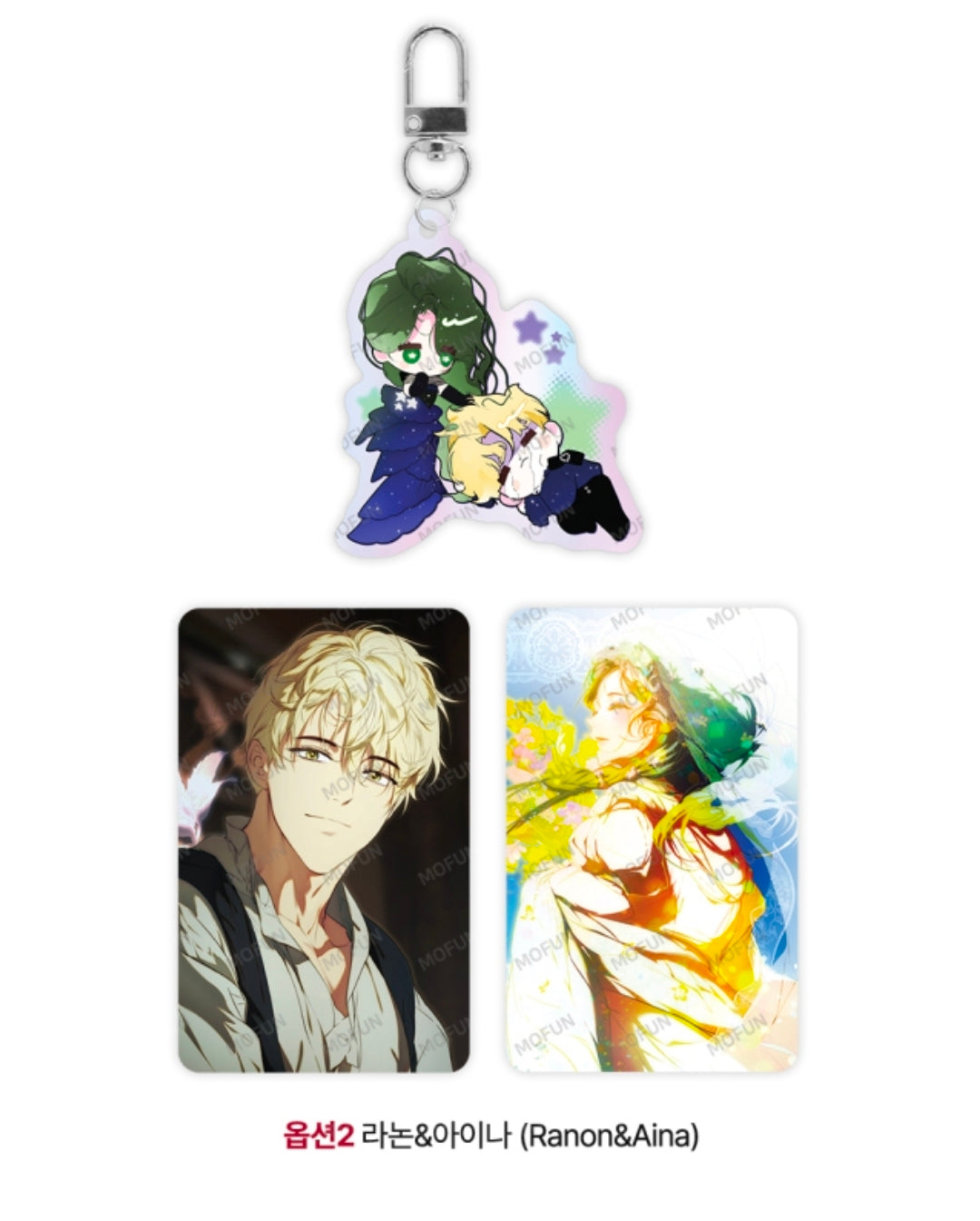 [Pre-order] Secret Lady Holographic Keyring Set