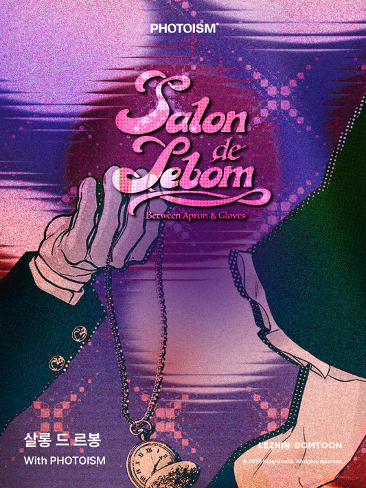 [Photoism] Salon de Lebom