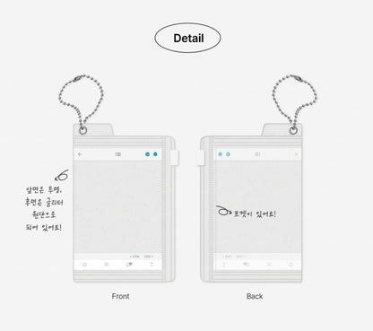 POP THE BEYOND Photocard Pouch & Sticker Set