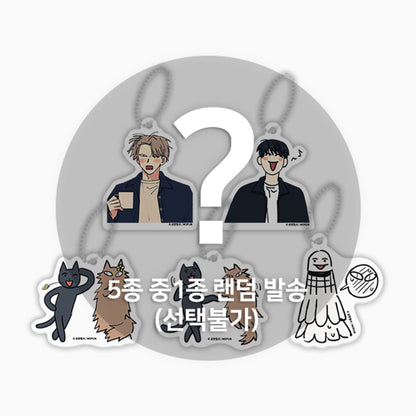 [Pre-order] Courtside Courtship Random Acrylic Keychain