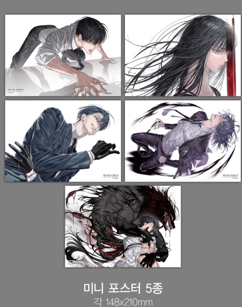[Pre-order][Book] Special Civil Servant Vol. 1 - 5 (Korean)