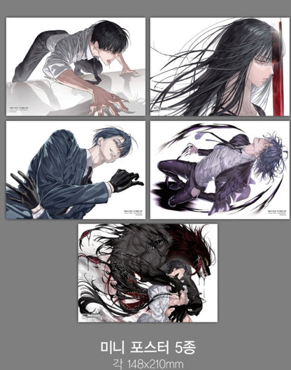 [Pre-order][Book] Special Civil Servant Vol. 1 - 5 (Korean)