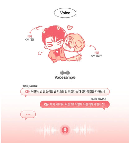 Gig of the Day Voice Keyring