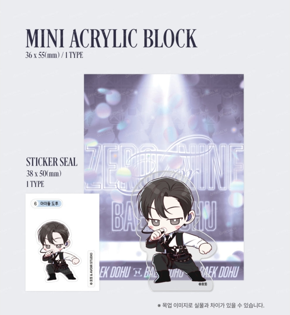 [Pre-order] Between the Lines Mini Acrylic Block