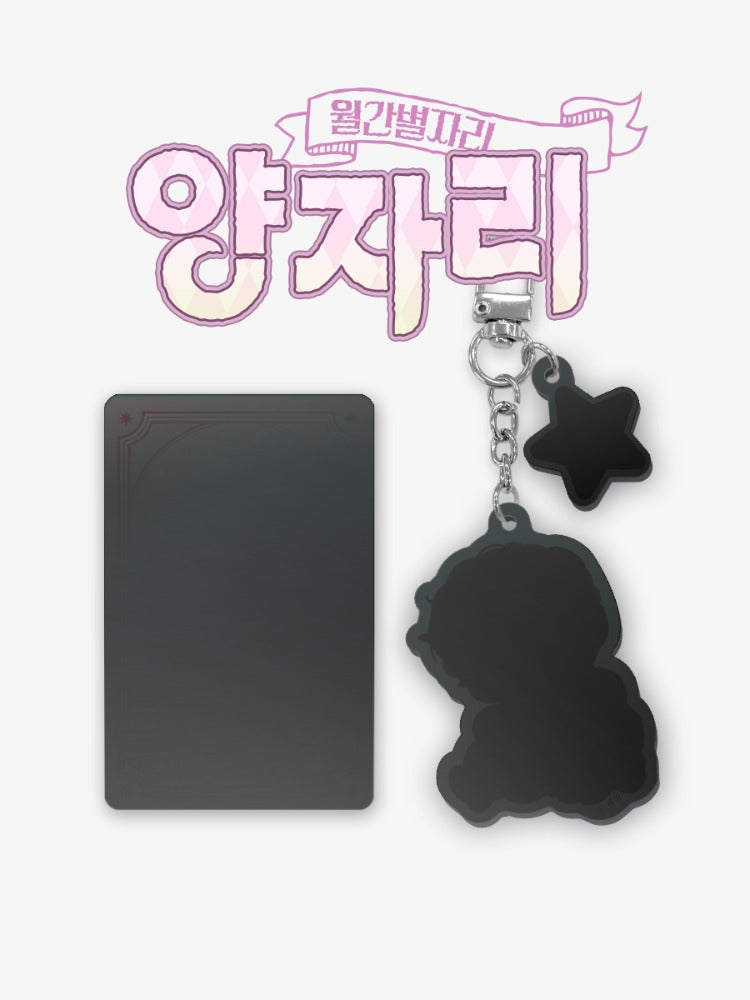 [Monthly Star Sign] Aries Acrylic Keyring