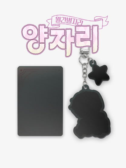 [Monthly Star Sign] Aries Acrylic Keyring