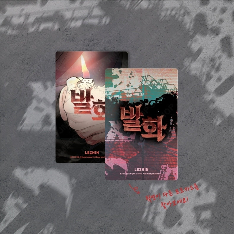 Pearl Boy: Ignite the Dawn  Collection Photo Cards