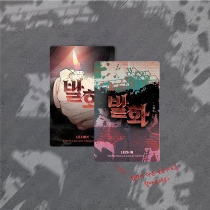 Pearl Boy: Ignite the Dawn  Collection Photo Cards