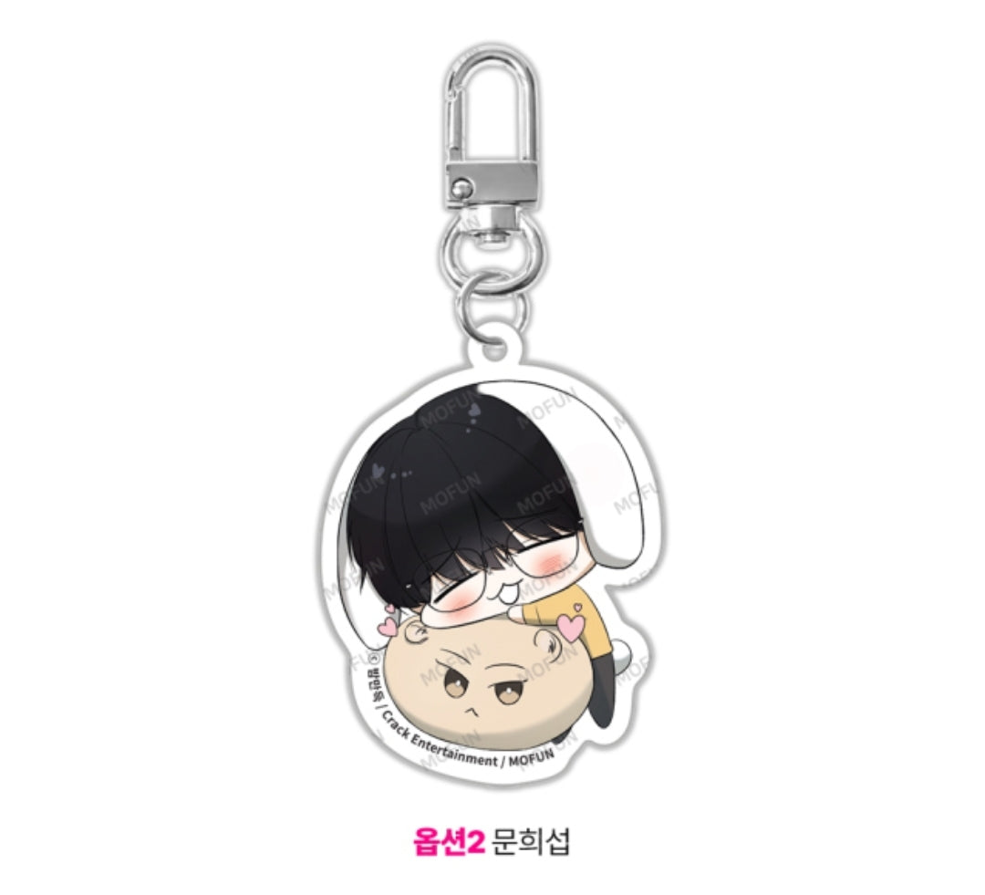 All For Me SD Acrylic Keyring