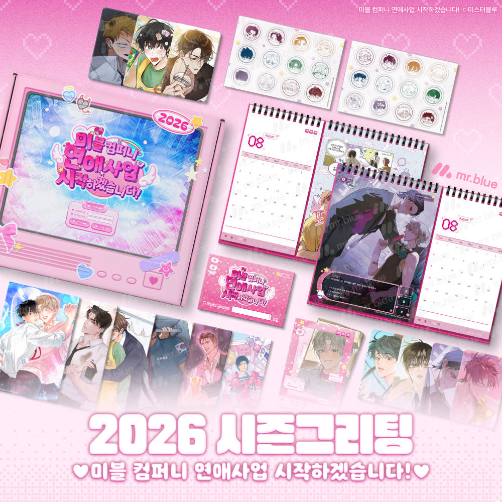 [Pre-order] Mr. Blue 2026 Season's Greetings
