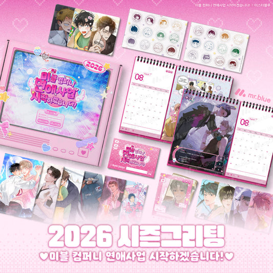 [Pre-order] Mr. Blue 2026 Season's Greetings