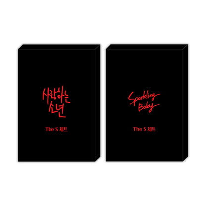 Author Zec S Set