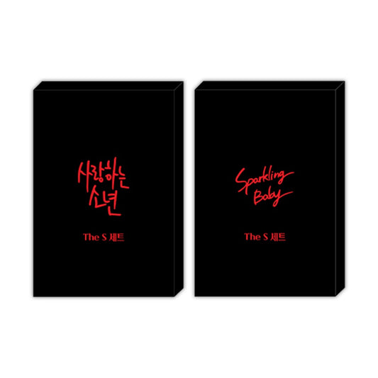 Author Zec S Set
