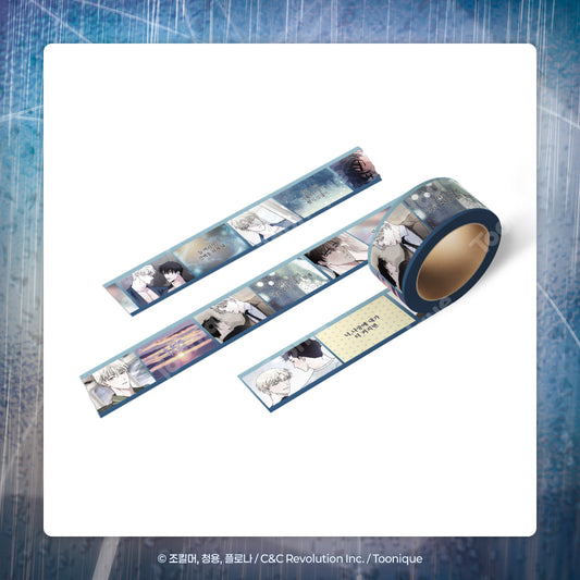 [Pre-order] Mind the Gap - Masking Tape