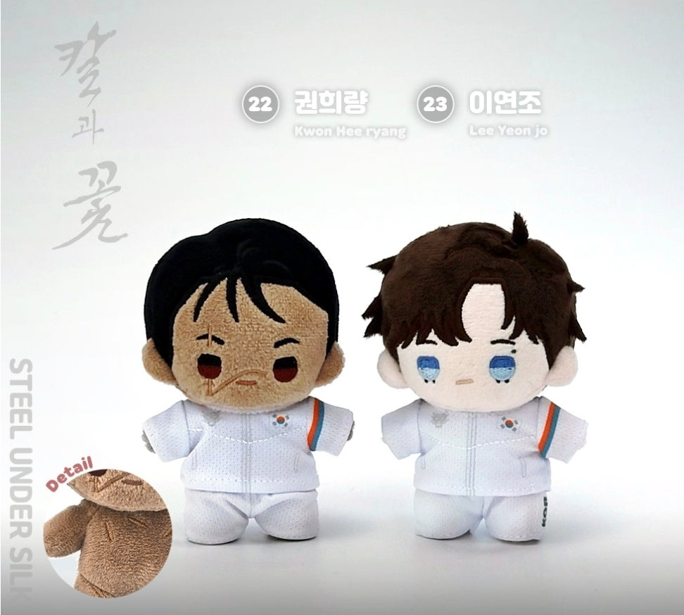 [TEAM LEZHIN] BBOSIRAEGI Plush