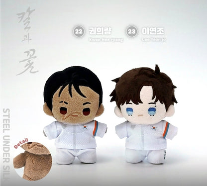 [TEAM LEZHIN] BBOSIRAEGI Plush