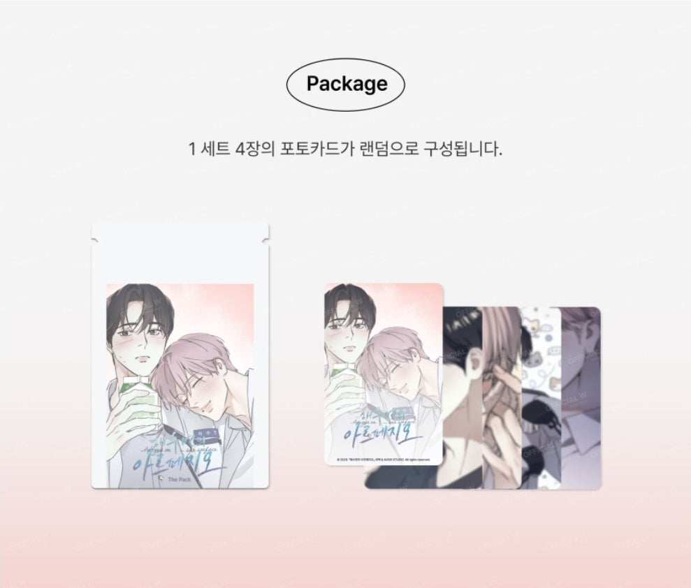 The Sea's Nocturne Photo Card Collection