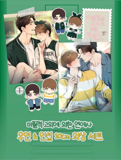 [Pre-order] Love History Caused By Willful Negligence 10cm Dolls Set