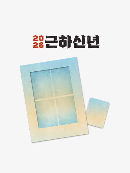 Happy New Year Project Mini Film Package