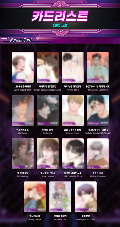 [BOMTOON Bottom] AR Trading Card ver.1