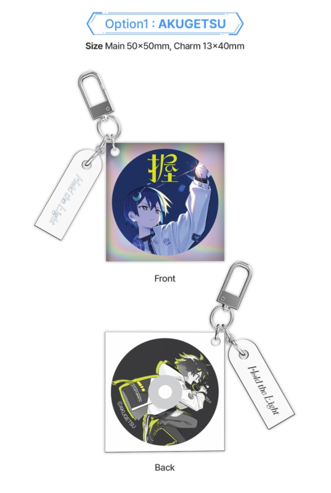 [Pre-order] Hold the Light Acrylic Keyring