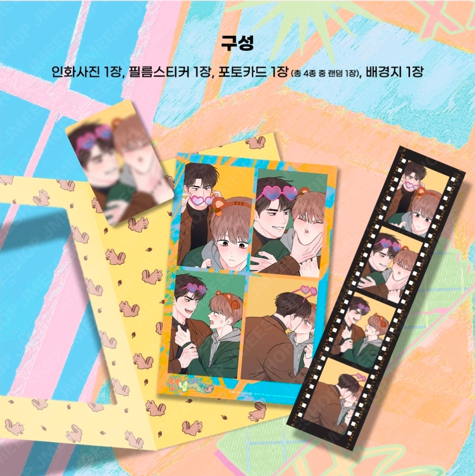 Can't Think Straight Over the Line Film Package