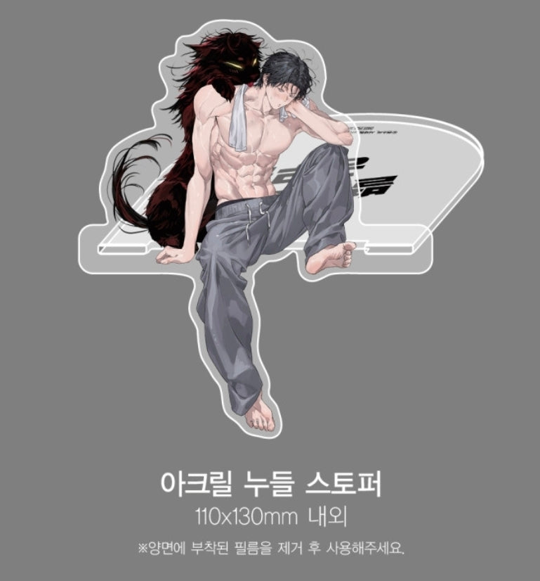 [Pre-order][Book] Special Civil Servant Vol. 1 - 5 (Korean)