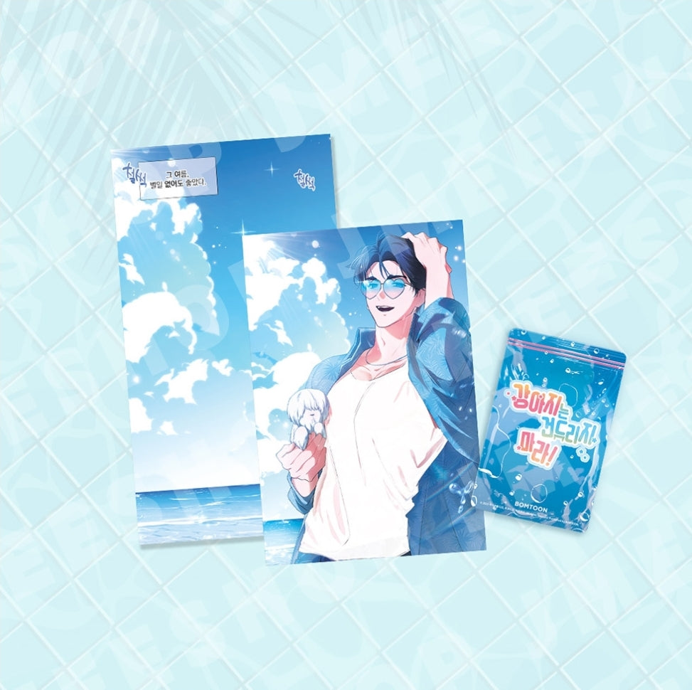 [Pre-order] Paws & Claws Water Sensitive Paper Set SUMMER ver.